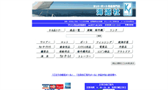 Desktop Screenshot of kai-you.com