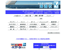 Tablet Screenshot of kai-you.com