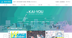 Desktop Screenshot of kai-you.net